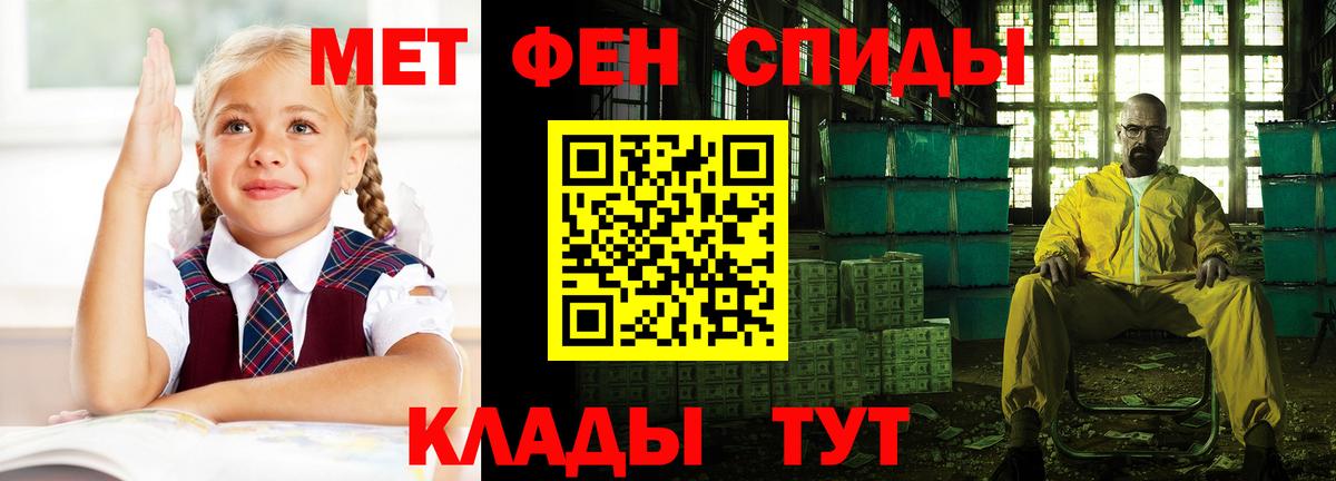 АМФЕТАМИН VHQ Джанкой