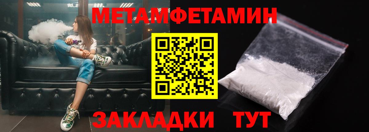 АМФЕТАМИН  Amphetamine Розовый  АМФ  Вход с VPN  Джанкой 