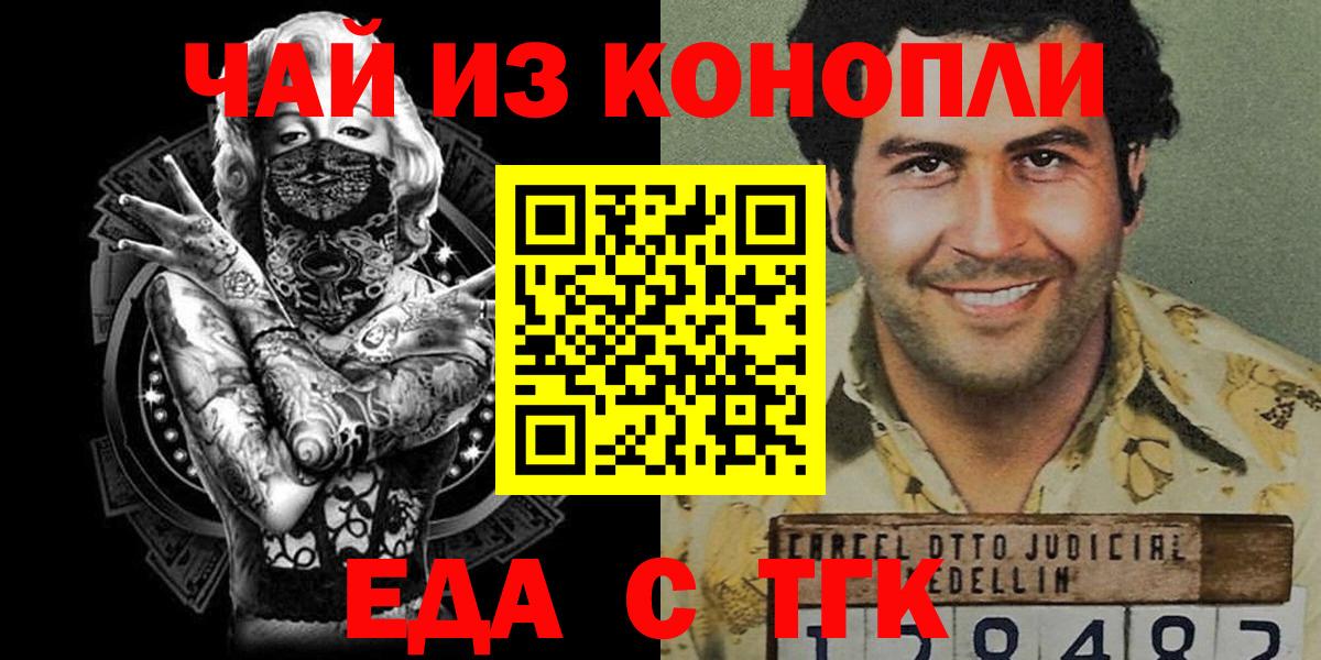 LSD-25  Джанкой  Вход с VPN  Экстази  ГАШ  НБОМе  Меф МЯУ МЯУ кристаллы  ГАШИШ  Alpha-PVP СОЛЬ   COCAIN 