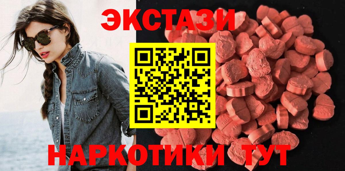 Ecstasy бентли  хочу наркоту  Джанкой  ЭКСТАЗИ 99%  Вход с VPN  Ecstasy 
