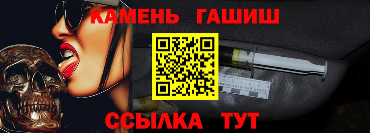 ГАШИШ гарик Джанкой