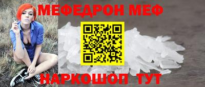 мескалин Малгобек
