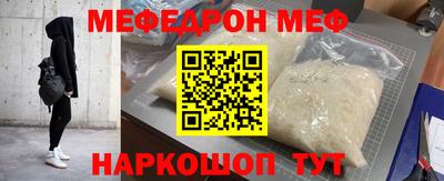 мескалин Малгобек