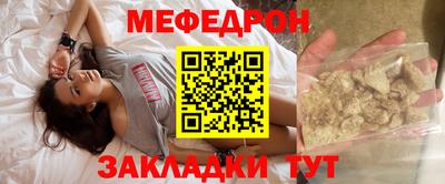 мескалин Малгобек