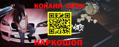 мескалин Малгобек