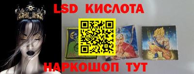 мескалин Малгобек