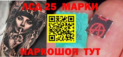 мескалин Малгобек