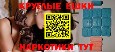 мескалин Малгобек