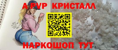мескалин Малгобек