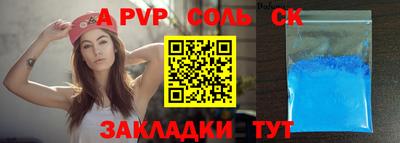 скорость mdpv Малоярославец