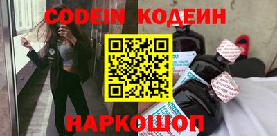 мескалин Малгобек