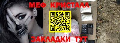 мескалин Малгобек