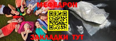 мескалин Малгобек