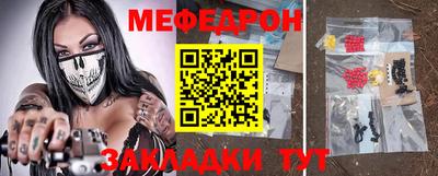 мескалин Малгобек