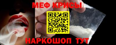 мескалин Малгобек