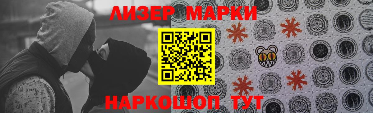ЛСД экстази ecstasy  Лсд 25 экстази ecstasy  Вход с VPN  Джанкой 