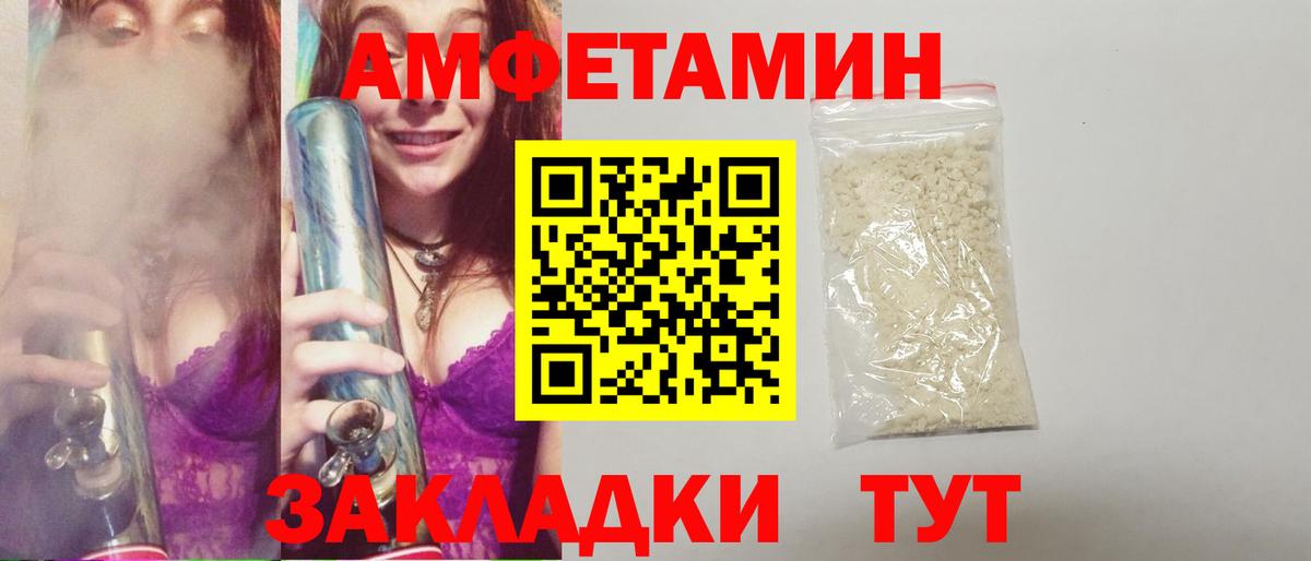 МЕТАМФЕТАМИН Methamphetamine  Вход с VPN  Джанкой 