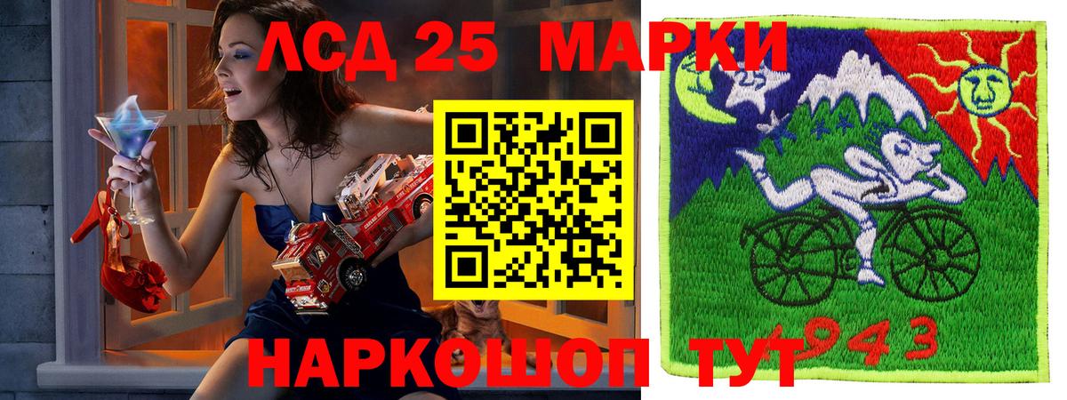 Наркотические марки 1,8мг Джанкой
