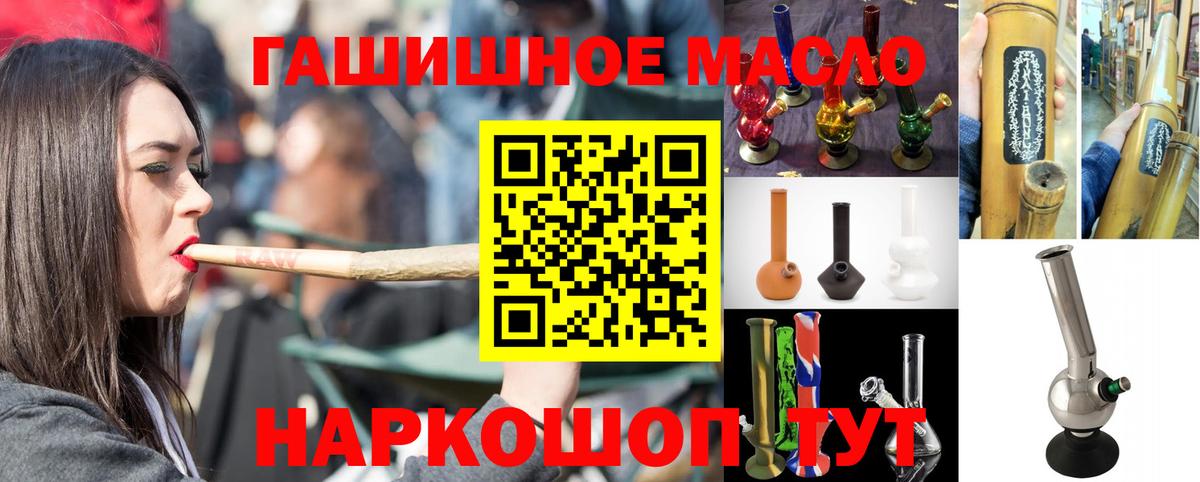 Дистиллят ТГК жижа Джанкой
