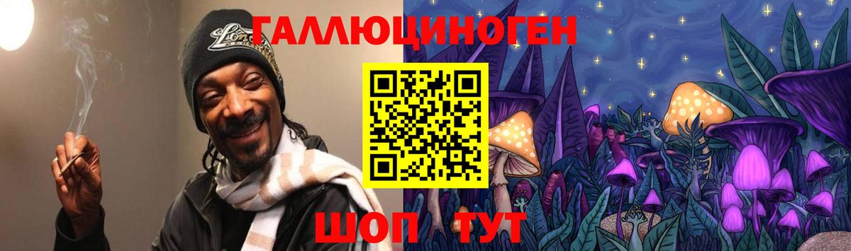 Псилоцибиновые грибы MAGIC MUSHROOMS Джанкой