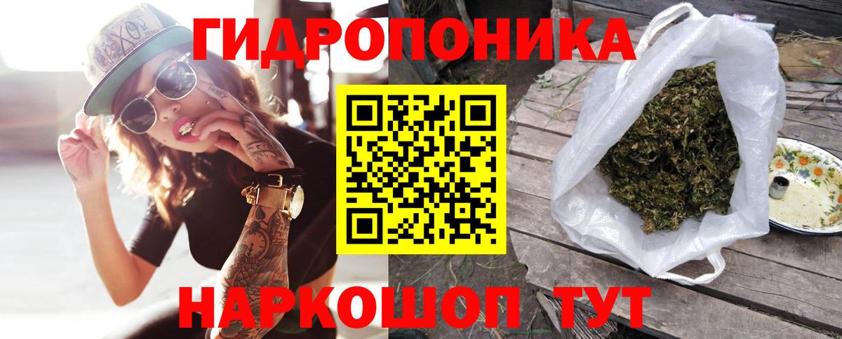 Шишки марихуана VHQ  Бошки Шишки гибрид  Вход с VPN  МАРИХУАНА OG Kush  Джанкой 